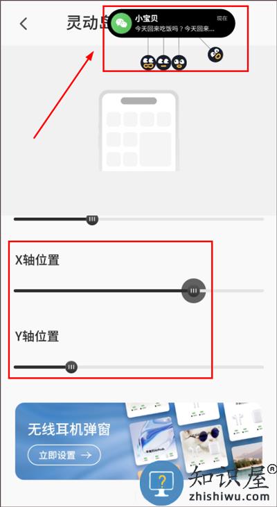 colorful widget手机版 colorful widget app怎么设置灵动岛