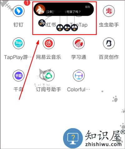 colorful widget手机版 colorful widget app怎么设置灵动岛