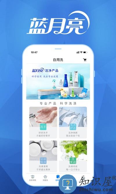 月亮小屋官方版 月亮小屋app下载