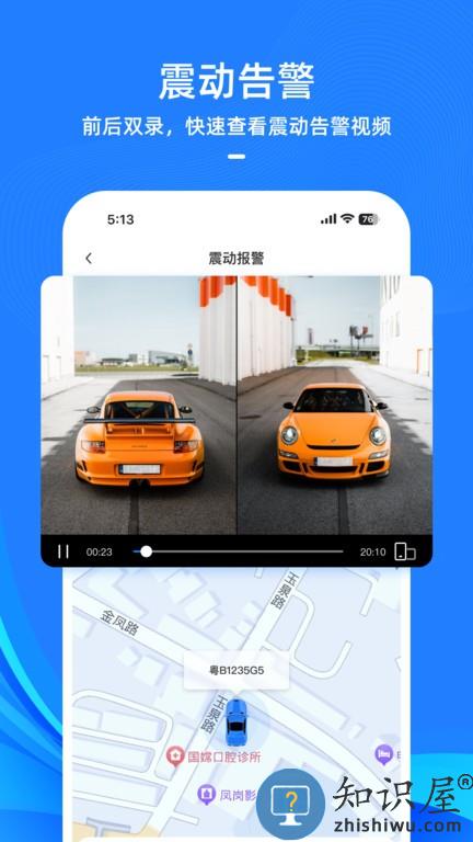 DriveCam手机版 DriveCam行车记录app下载