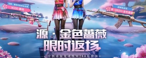 《CF》2024最新活动大全汇总一览