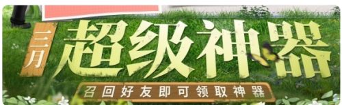 《CF》2024最新活动大全汇总一览