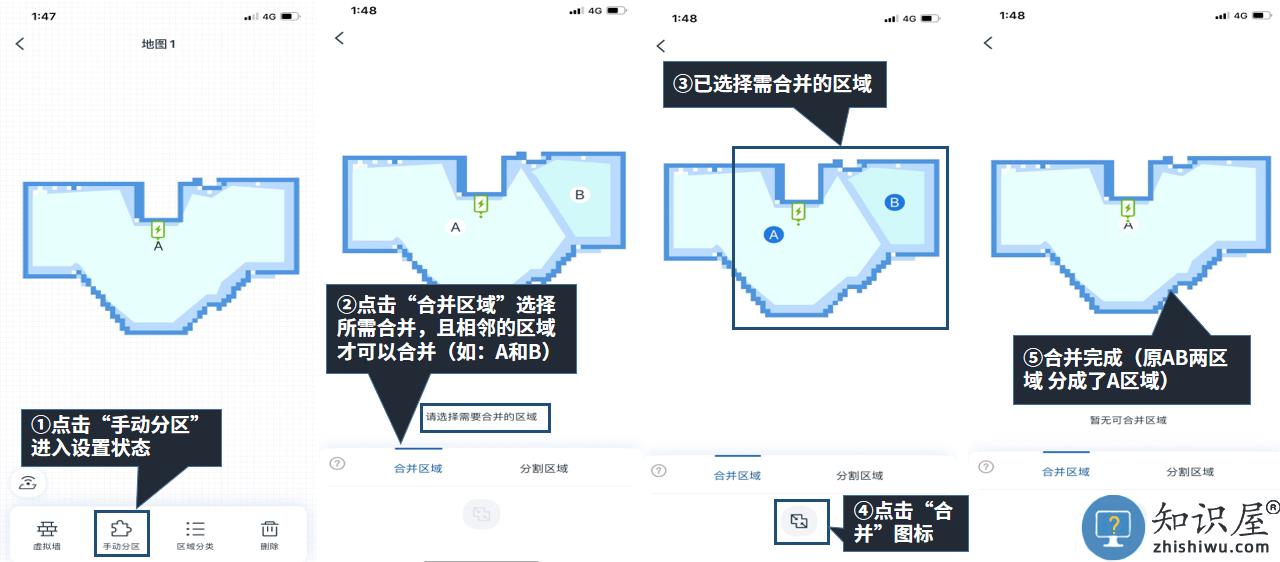 ecovacs home app怎么设置虚拟墙 ecovacs home app设置虚拟墙教程