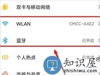 科沃斯扫地机器人app使用教程 科沃斯扫地机器人app教程