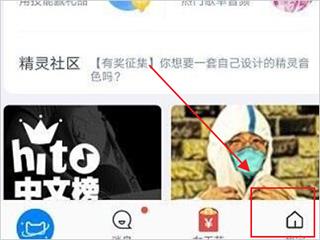 科沃斯扫地机器人app使用教程 科沃斯扫地机器人app教程