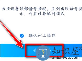 科沃斯扫地机器人app使用教程 科沃斯扫地机器人app教程