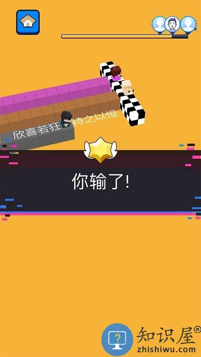 文字快跑正版 文字快跑游戏下载