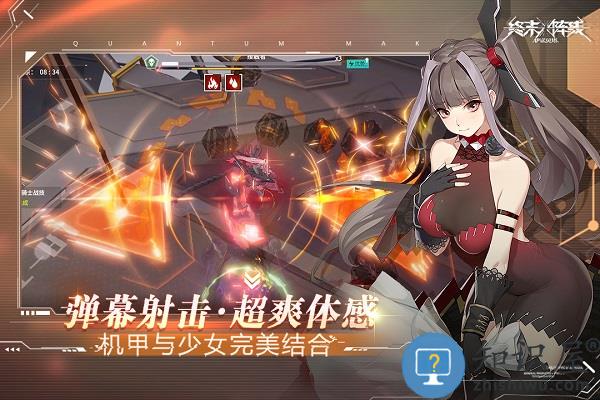 终末阵线伊诺贝塔最新版 终末阵线伊诺贝塔游戏下载