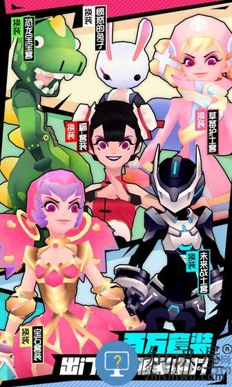 战斗少女跑酷游戏下载中文版