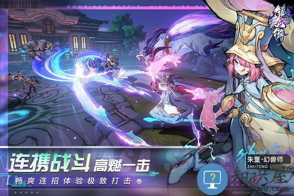 镇魂街天生为王测试版 镇魂街天生为王测试服