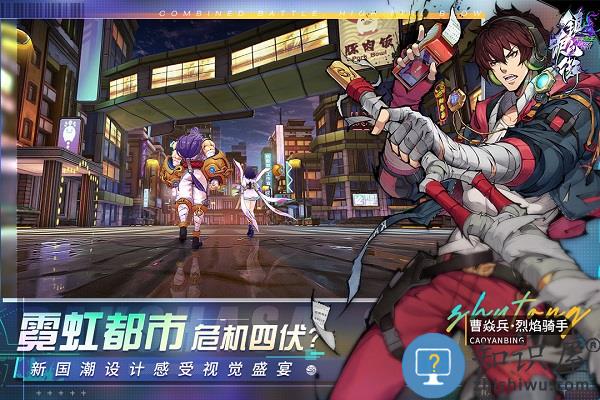 镇魂街天生为王测试服 镇魂街天生为王试玩版