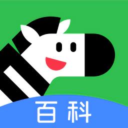 斑马百科app下载v1.19.0 安卓版