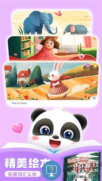 宝宝巴士abc软件