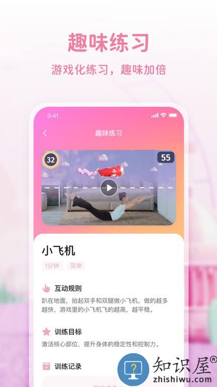 大象起舞软件下载