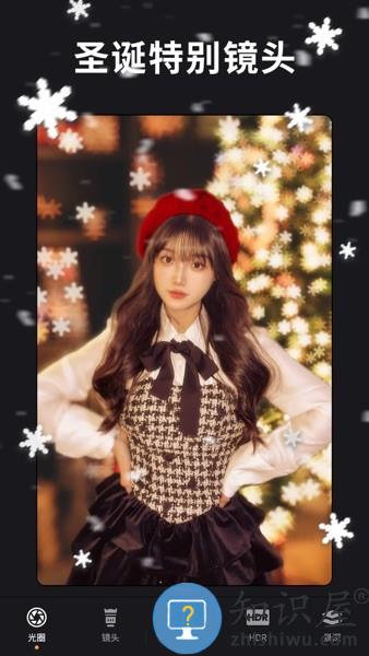 relens安卓版下载