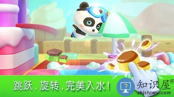 宝宝运动会游戏应用 宝宝运动会游戏下载