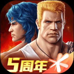 魂斗罗归来手游 v1.62.110.9797 安卓版