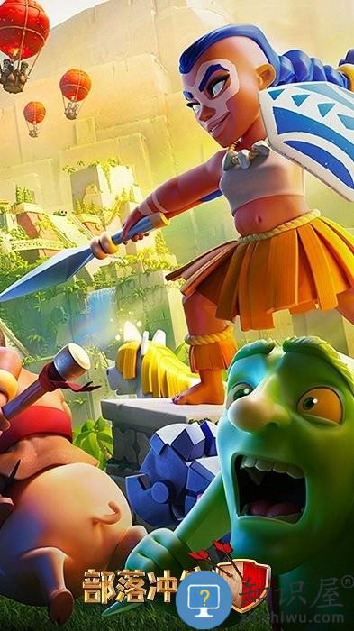 部落冲突十周年版本游戏 部落冲突10周年下载安装