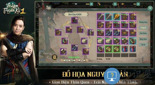 剑网1归来手游下载