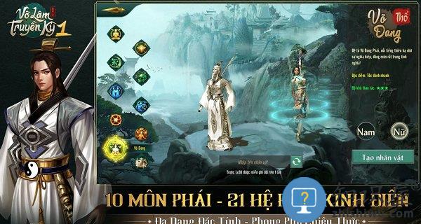 剑网1归来最新版下载