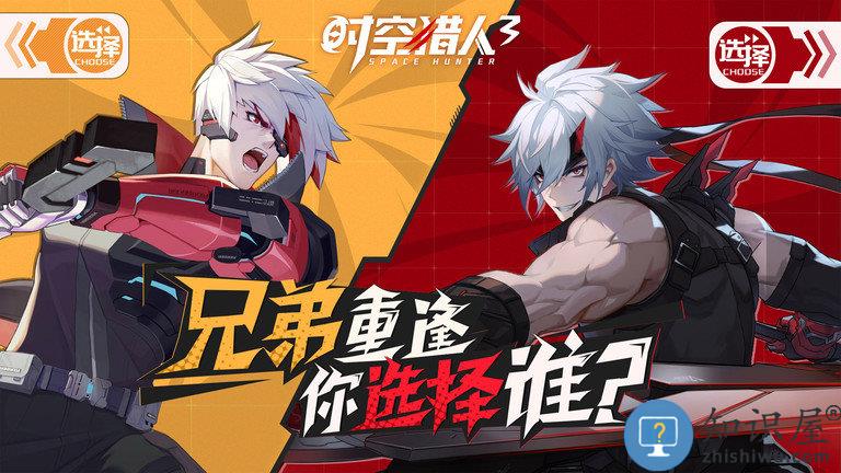 时空猎人3九游客户端下载