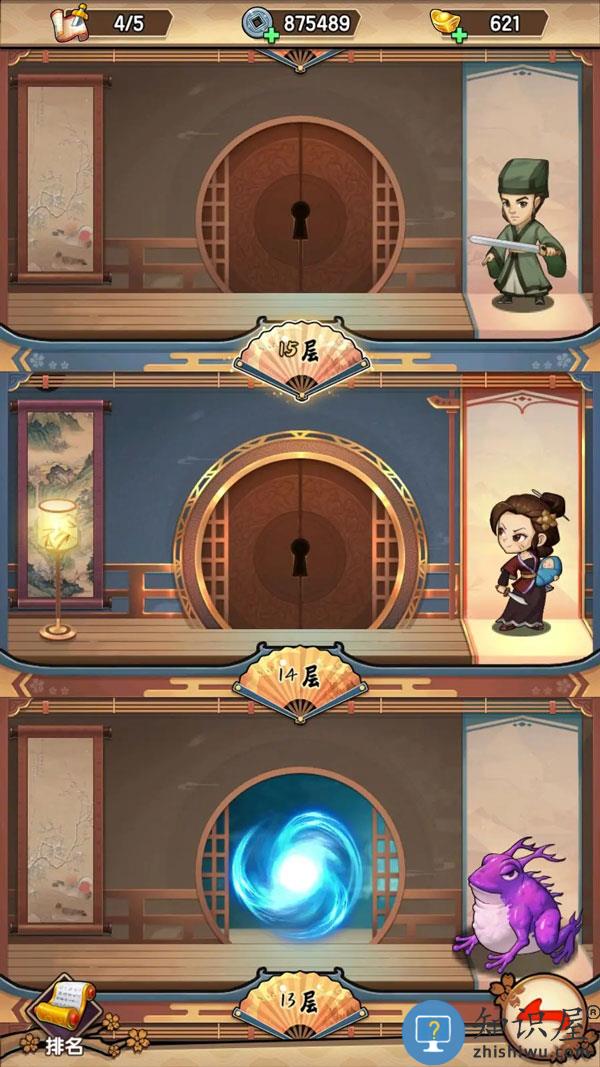 我要当掌门门派教程 我要当掌门门派攻略