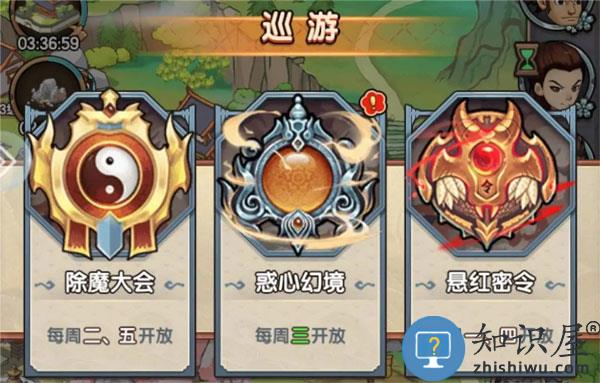 我要当掌门门派教程 我要当掌门门派玩法