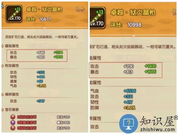 我要当掌门黄衫女教程 我要当掌门黄衫女攻略