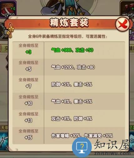 我要当掌门弟子培养教程 我要当掌门弟子培养攻略