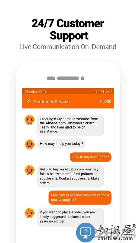 阿里巴巴国际站官方版 阿里巴巴国际站app下载