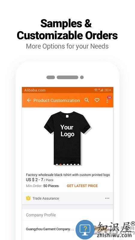 阿里巴巴国际站安卓版 阿里巴巴国际站下载
