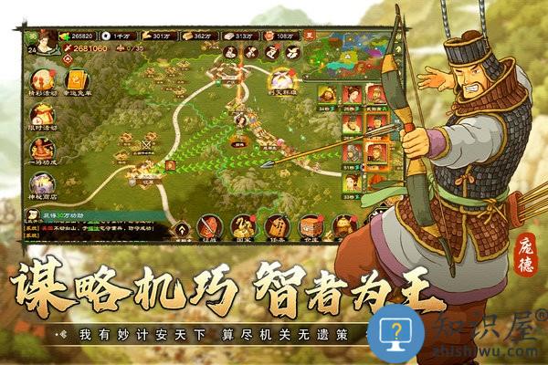 乱世终结战最新版 乱世终结战手游