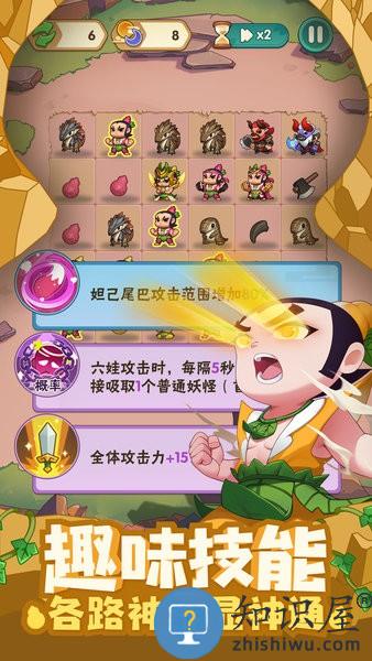 葫芦娃大作战最新版