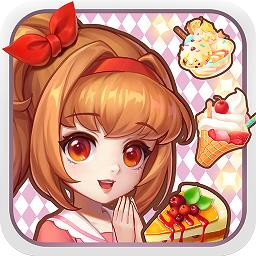 创意甜品屋游戏下载v2.001.005 安卓版