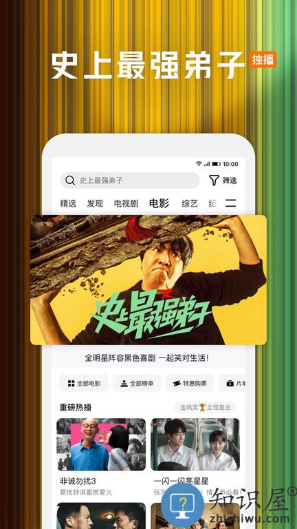 腾讯视频播放器手机版 腾讯视频播放器app下载安装