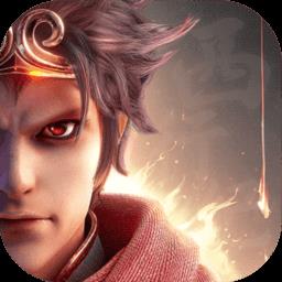 西行纪燃魂游戏 v1.7.0 安卓版