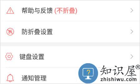 微脉输入法怎么用到微信上教程