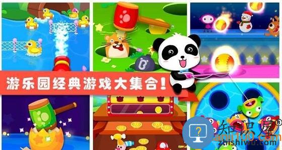 宝宝巴士游乐园游戏(改名为奇妙游乐园世界) 宝宝巴士游乐园下载安装