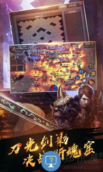 热血传奇腾讯下载