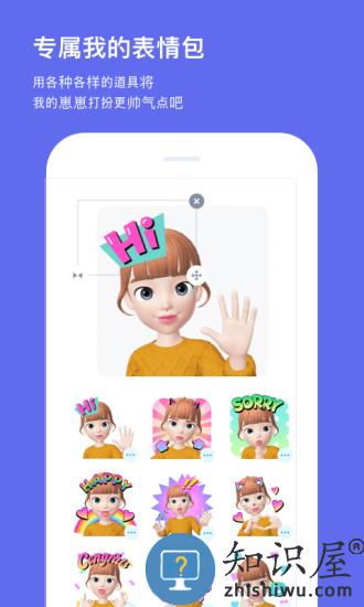 zepeto手机版 崽崽ZEPETO中文版正版