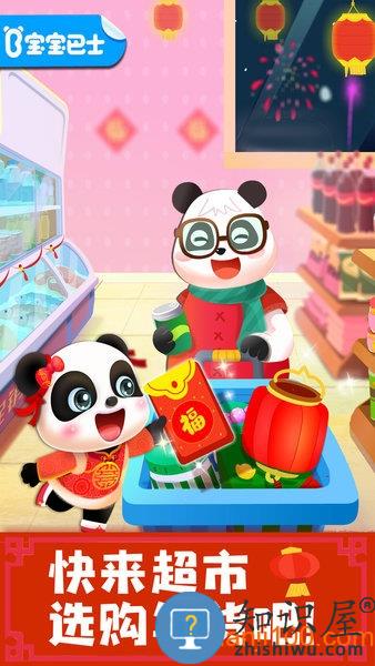 宝宝超市宝宝巴士 宝宝巴士宝宝超市小游戏