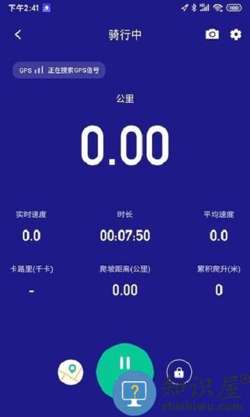 答鹰app 答鹰智能头盔下载