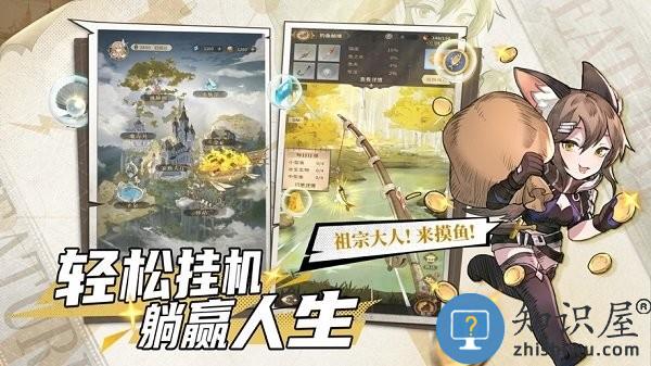 不朽家族九游客户端 不朽家族九游官方下载