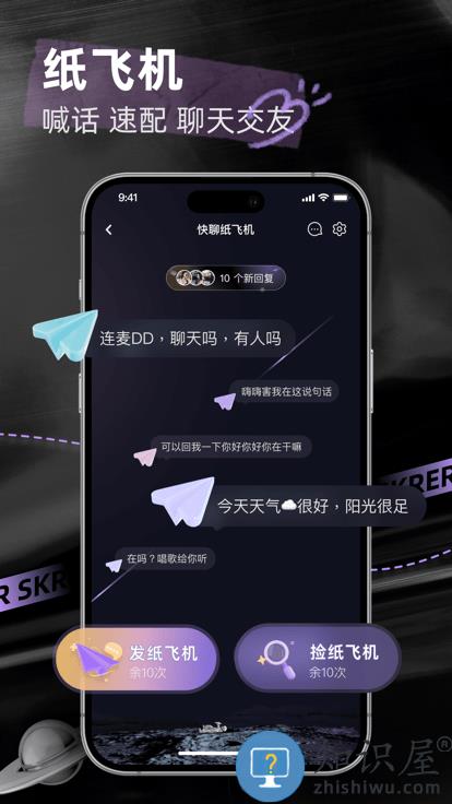 撕歌官方版 撕歌app下载