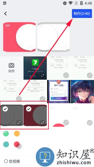 稿定设计使用教程