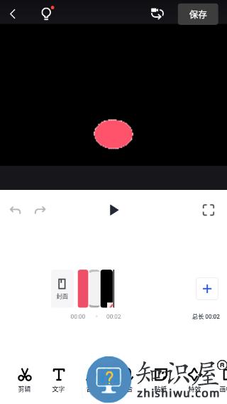 稿定设计使用方法