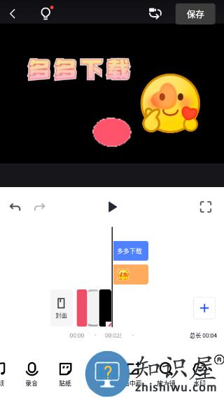 稿定设计使用方法