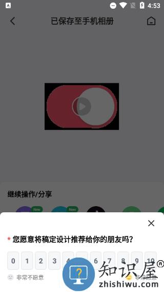 稿定设计使用方法