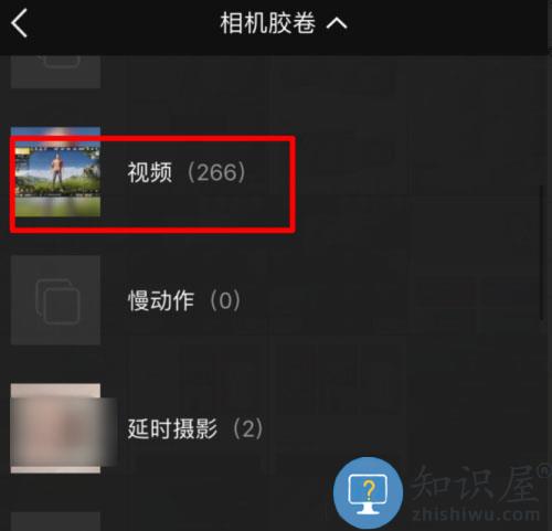 稿定设计拼接照片和视频教程
