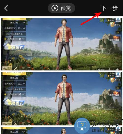 稿定设计拼接照片和视频教程